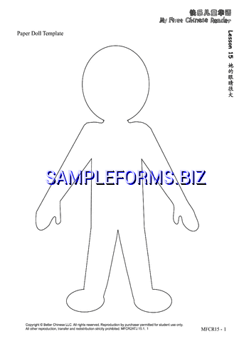 Paper Doll Template 2 pdf free